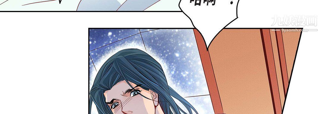 《献给心脏》漫画 第54話