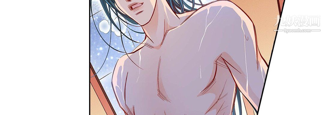《献给心脏》漫画 第54話