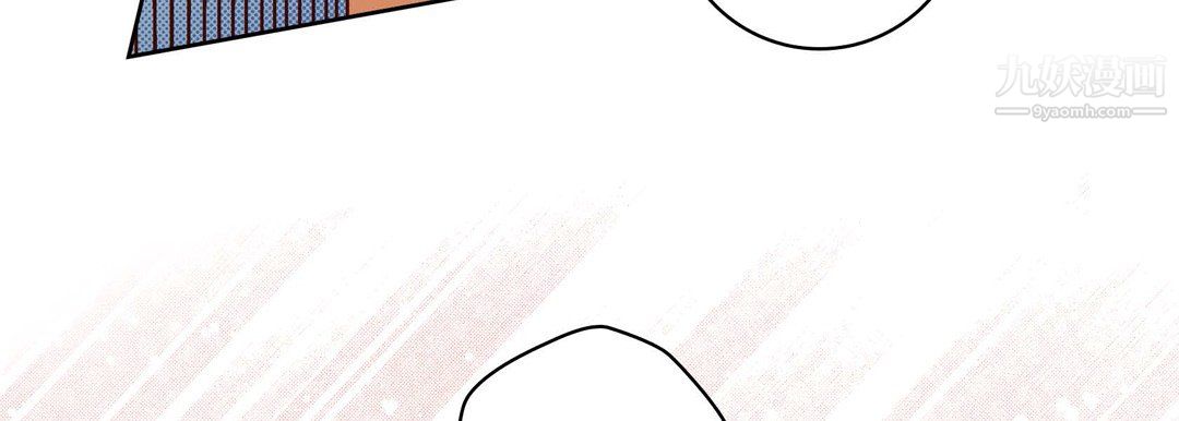 《献给心脏》漫画 第54話