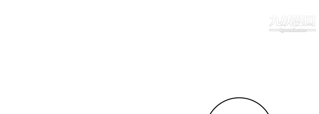 《献给心脏》漫画 第54話