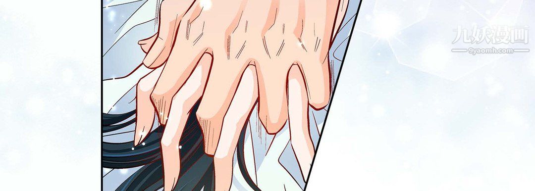 《献给心脏》漫画 第54話