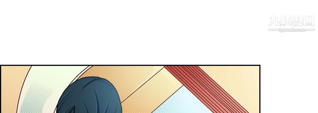 《献给心脏》漫画 第54話