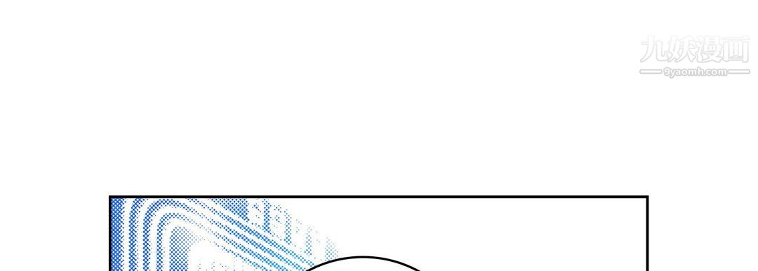 《献给心脏》漫画 第54話