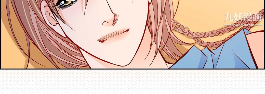 《献给心脏》漫画 第54話