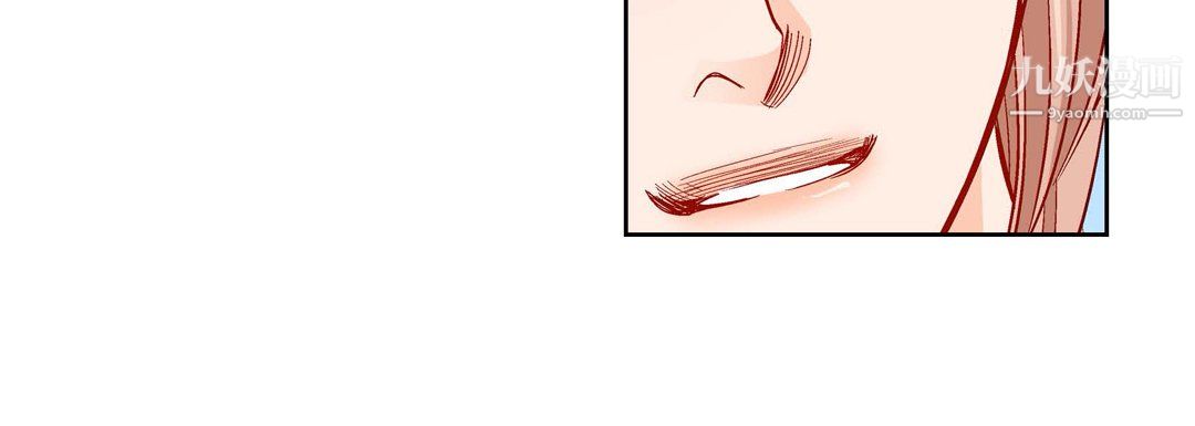 《献给心脏》漫画 第54話