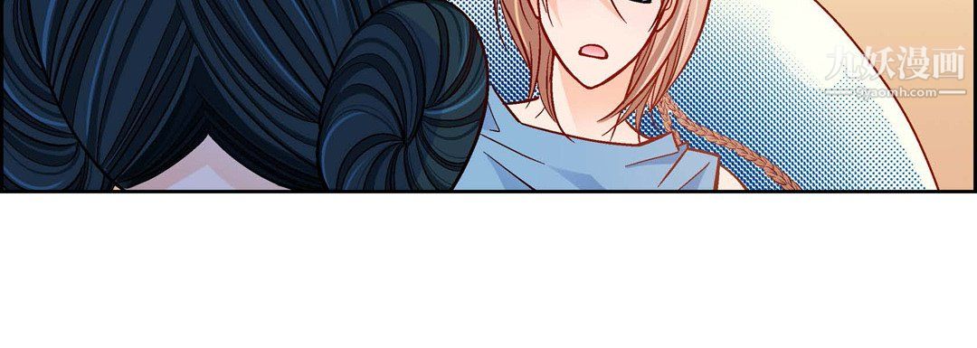 《献给心脏》漫画 第54話