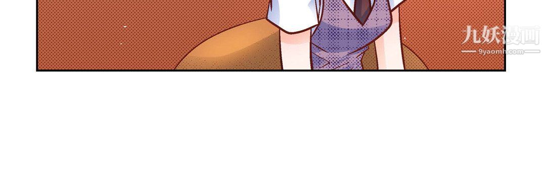 《献给心脏》漫画 第55話