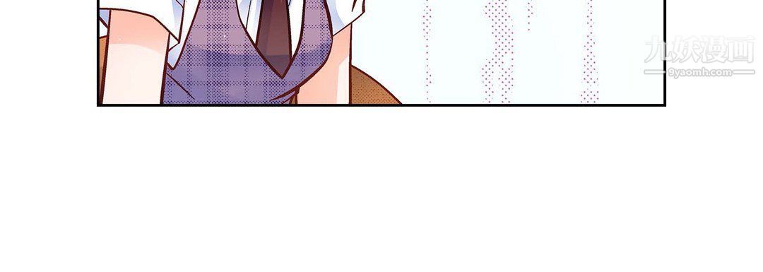 《献给心脏》漫画 第55話