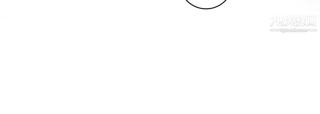 《献给心脏》漫画 第55話