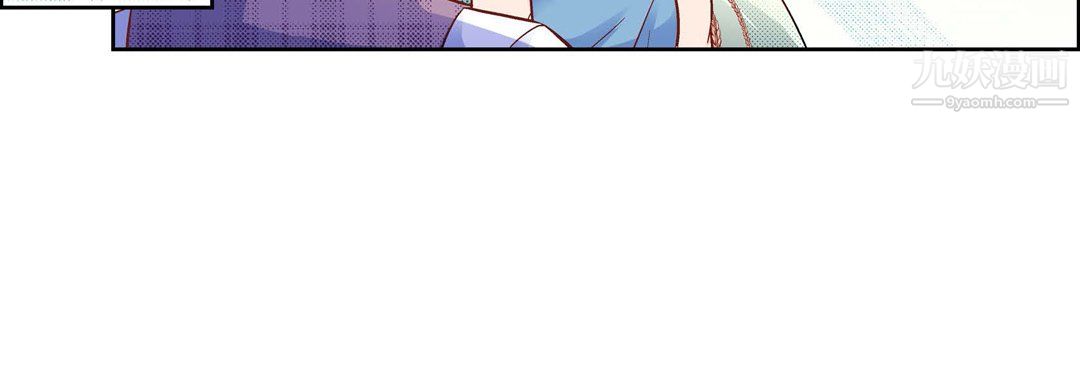 《献给心脏》漫画 第55話