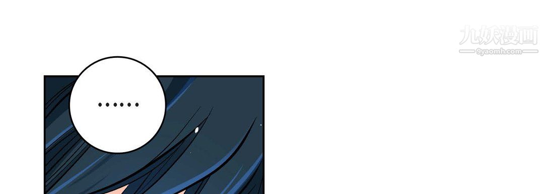 《献给心脏》漫画 第55話