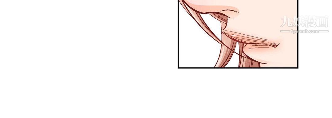 《献给心脏》漫画 第55話