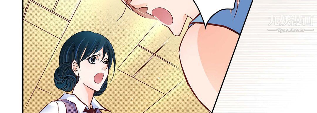 《献给心脏》漫画 第55話