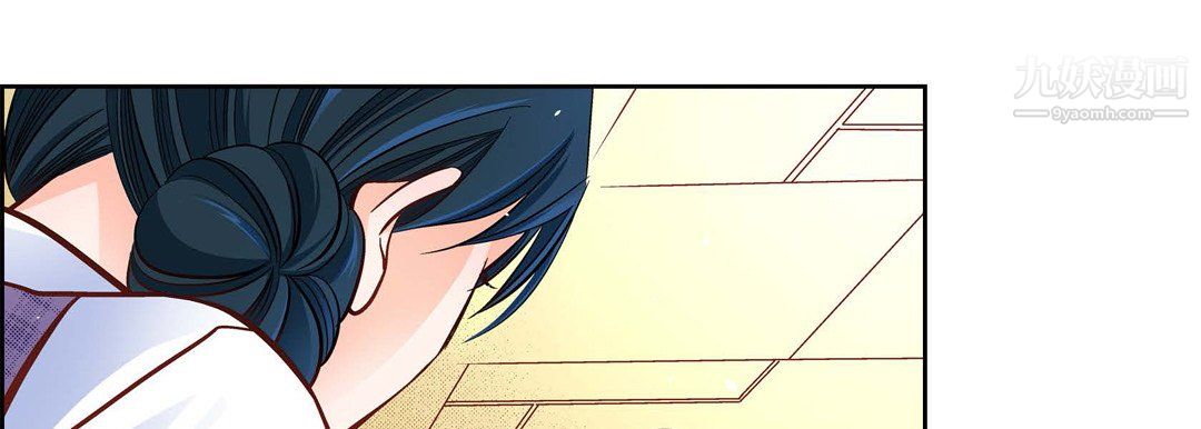 《献给心脏》漫画 第55話