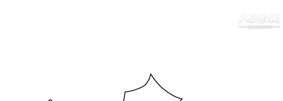 《献给心脏》漫画 第55話