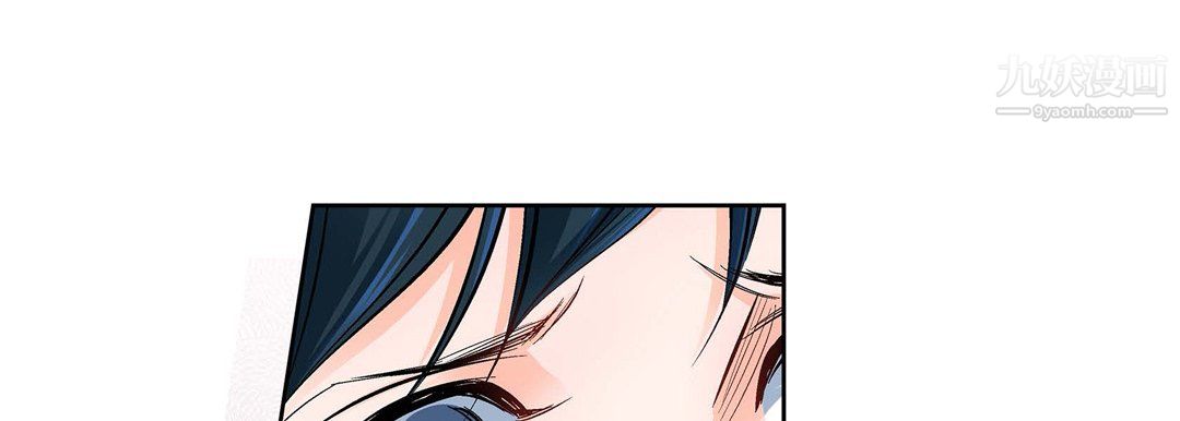 《献给心脏》漫画 第55話