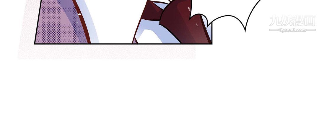 《献给心脏》漫画 第55話