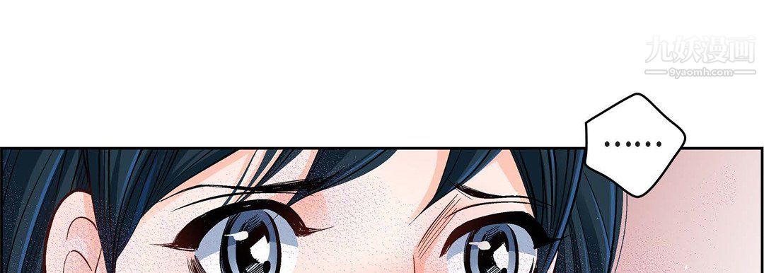 《献给心脏》漫画 第55話