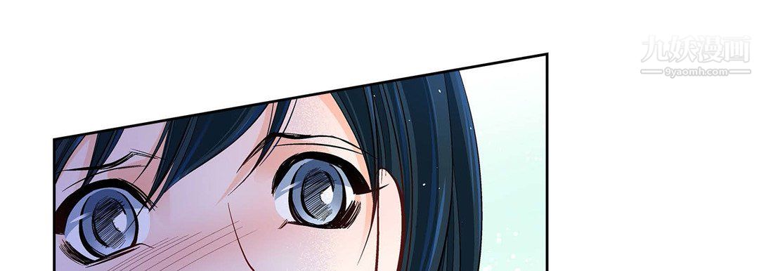 《献给心脏》漫画 第55話