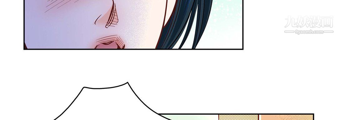 《献给心脏》漫画 第55話