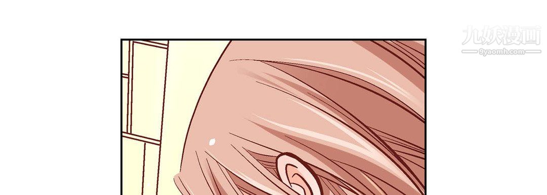 《献给心脏》漫画 第55話