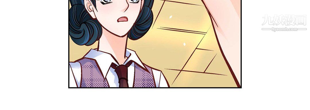《献给心脏》漫画 第55話