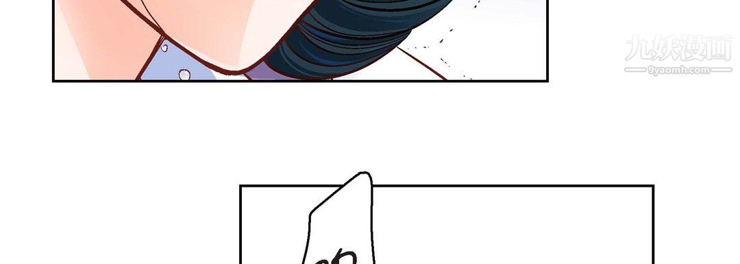 《献给心脏》漫画 第55話