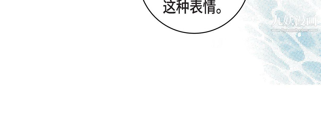《献给心脏》漫画 第55話