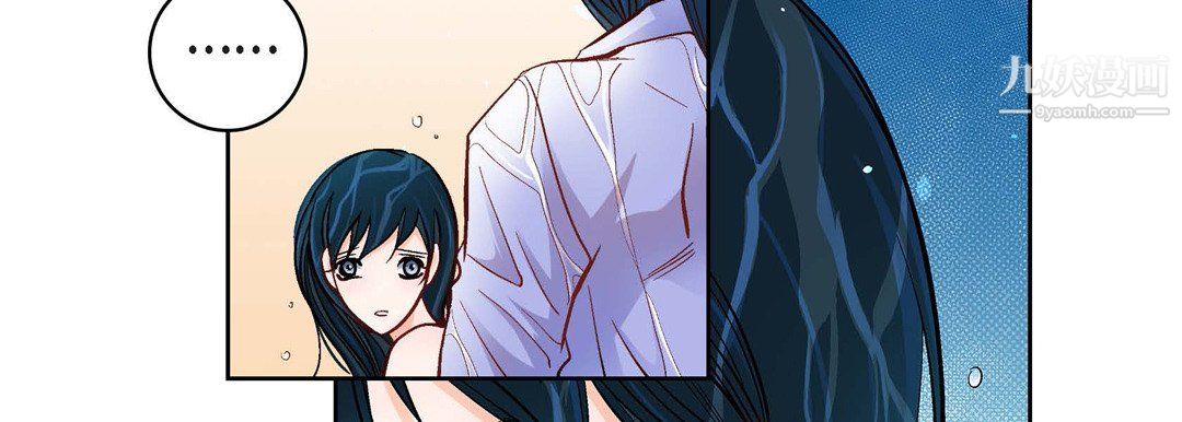 《献给心脏》漫画 第55話