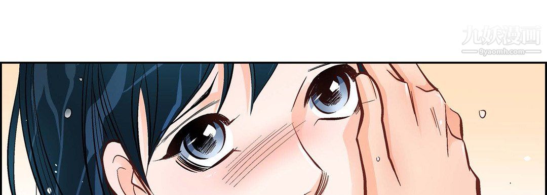 《献给心脏》漫画 第55話