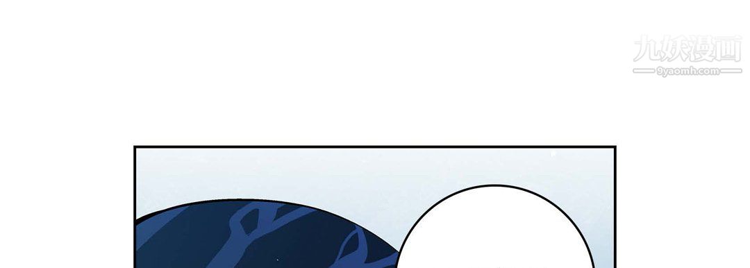 《献给心脏》漫画 第55話