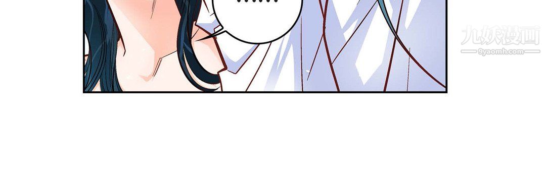 《献给心脏》漫画 第55話