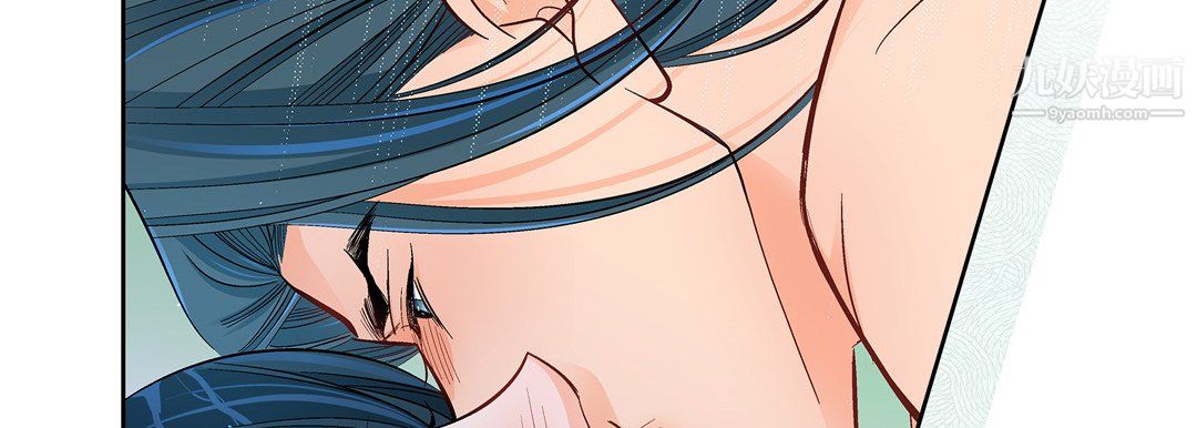 《献给心脏》漫画 第55話