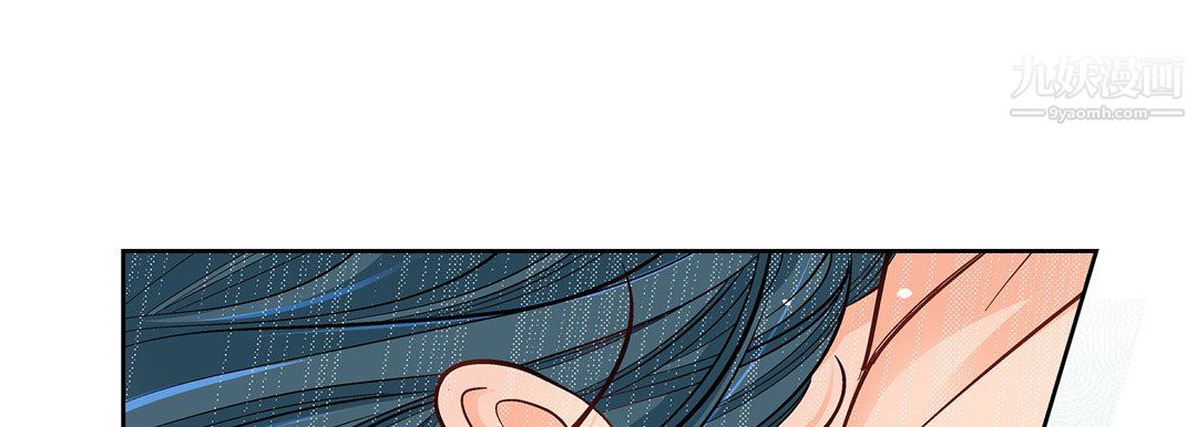 《献给心脏》漫画 第55話