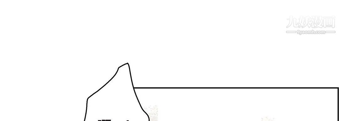 《献给心脏》漫画 第55話
