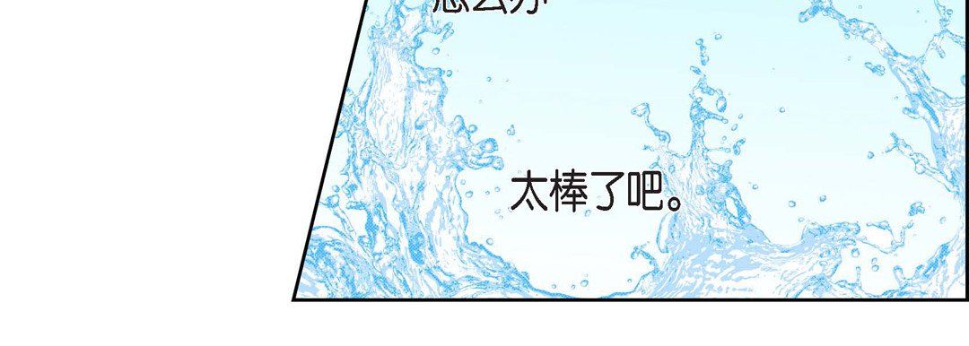 《献给心脏》漫画 第56話