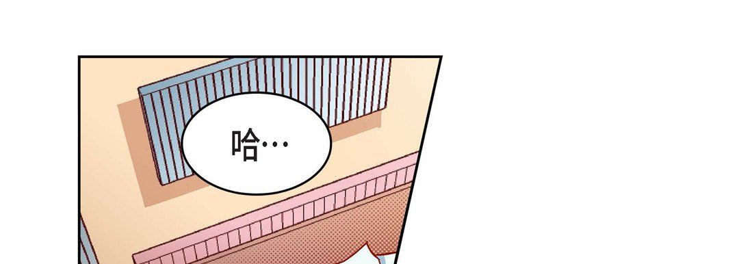 《献给心脏》漫画 第56話