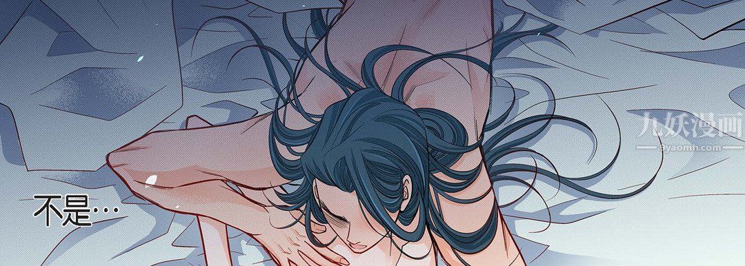 《献给心脏》漫画 第56話