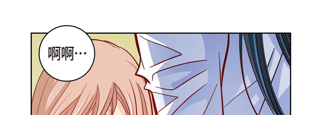 《献给心脏》漫画 第56話