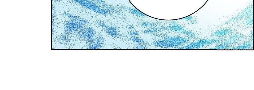 《献给心脏》漫画 第56話