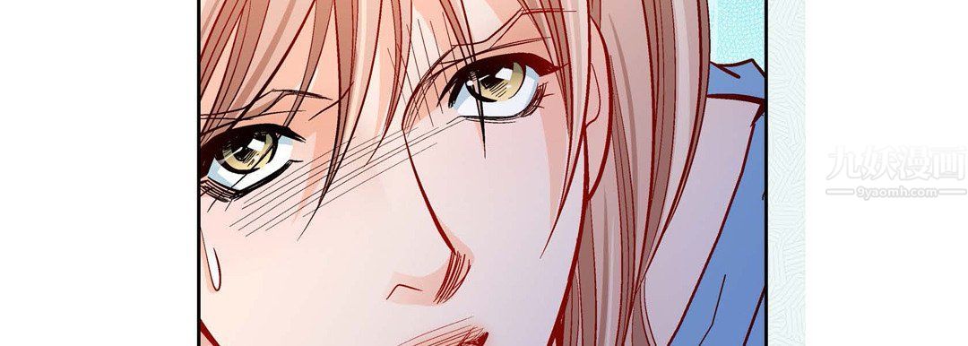 《献给心脏》漫画 第56話