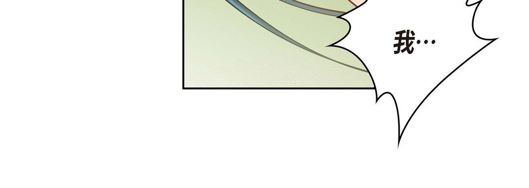 《献给心脏》漫画 第56話