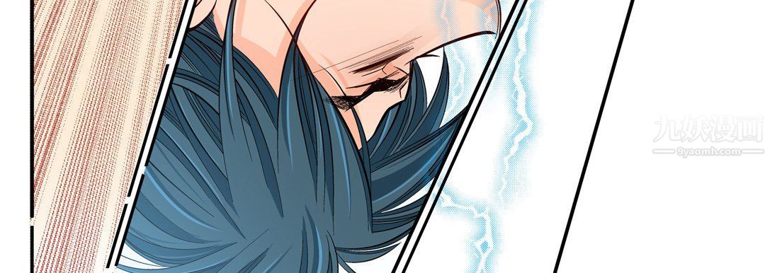 《献给心脏》漫画 第56話