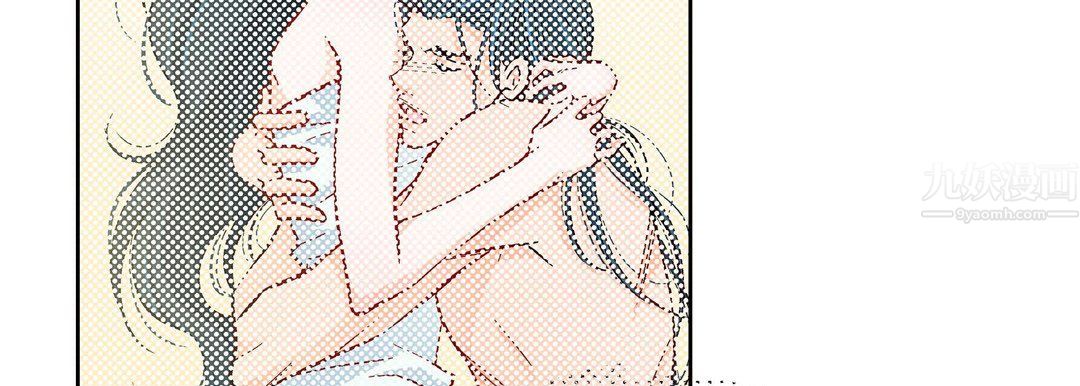 《献给心脏》漫画 第56話