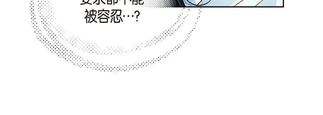 《献给心脏》漫画 第56話
