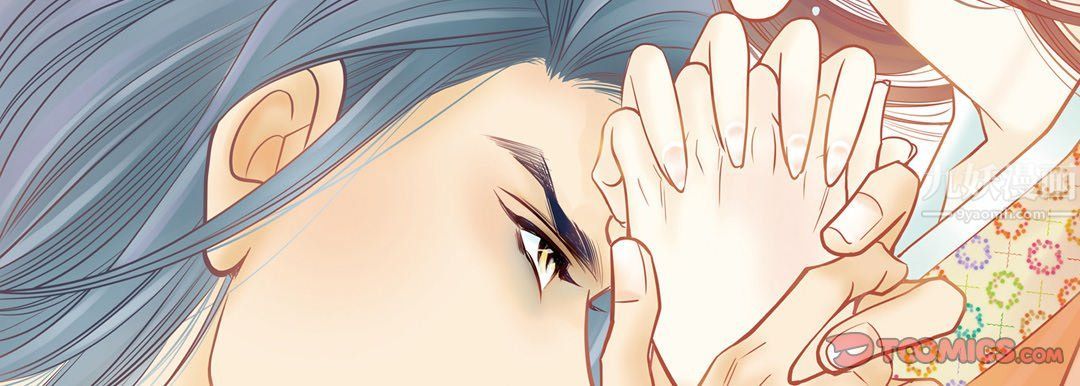 《献给心脏》漫画 第57話