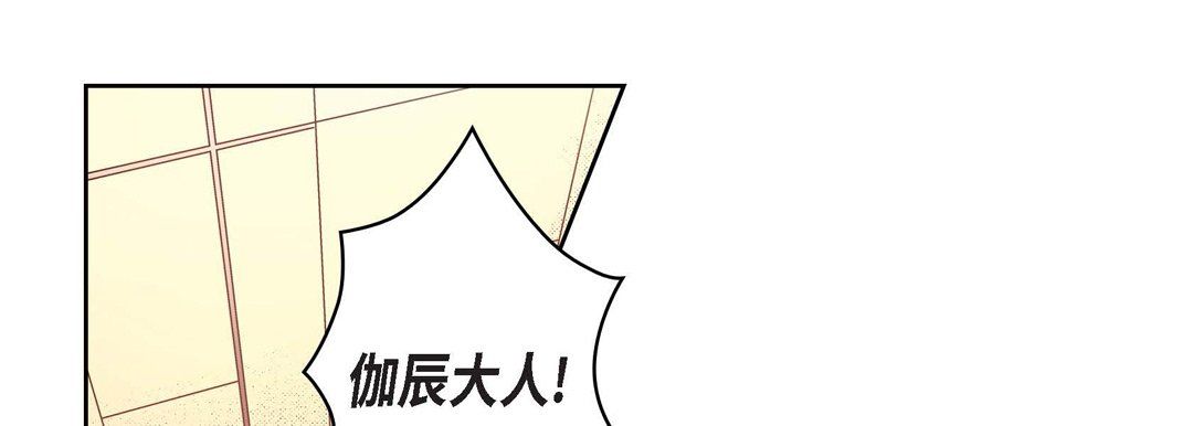《献给心脏》漫画 第57話