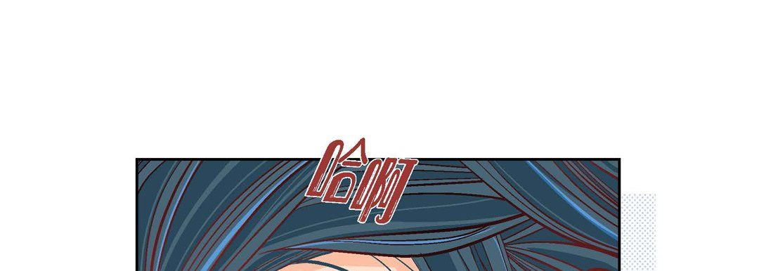 《献给心脏》漫画 第57話