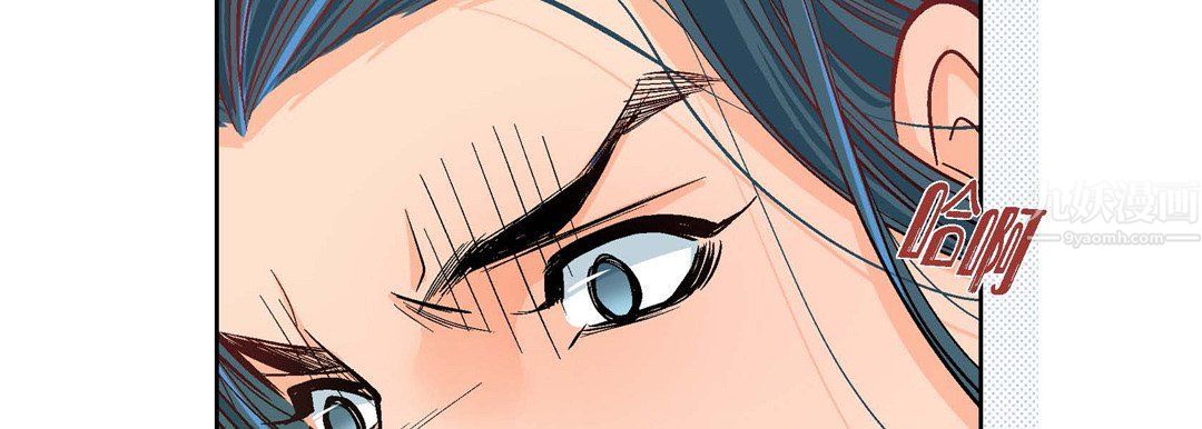 《献给心脏》漫画 第57話