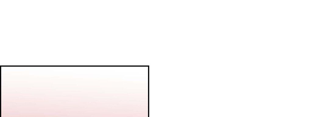 《献给心脏》漫画 第57話